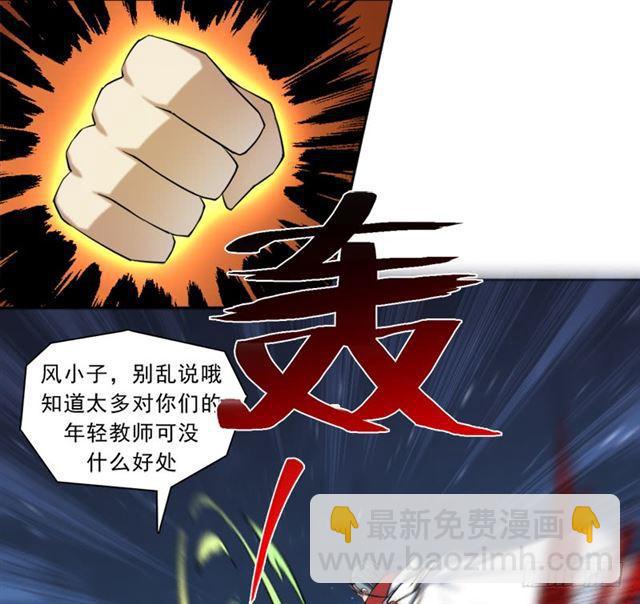 老人家都是宝(1/2)-第17话