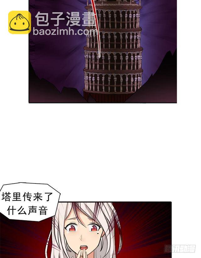 老人家都是宝(1/2)-第17话