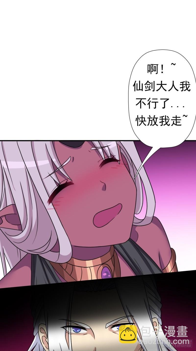 信中的内容-第157话