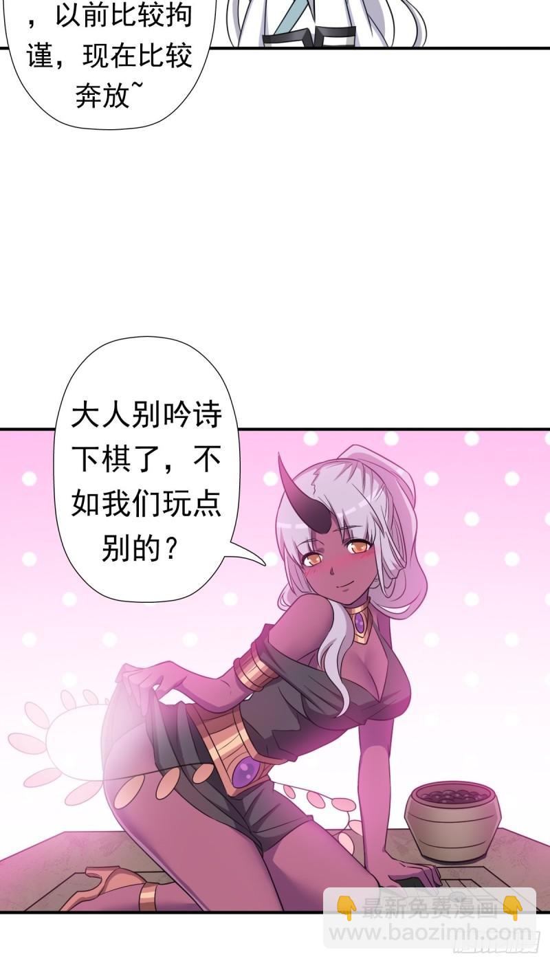 信中的内容-第157话