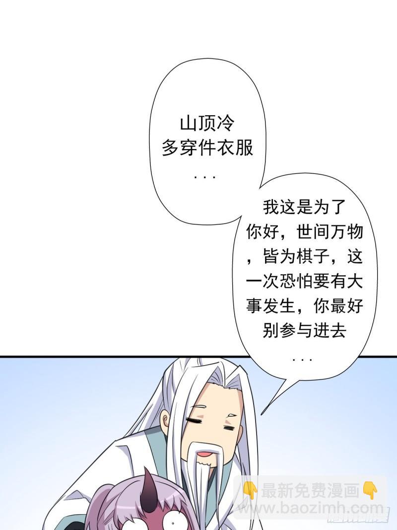 信中的内容-第157话