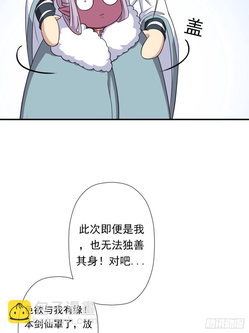 信中的内容-第157话