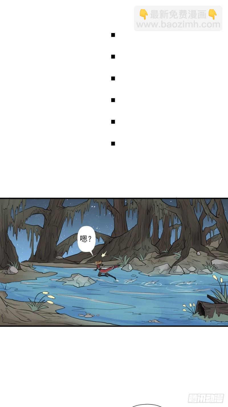 信中的内容-第157话