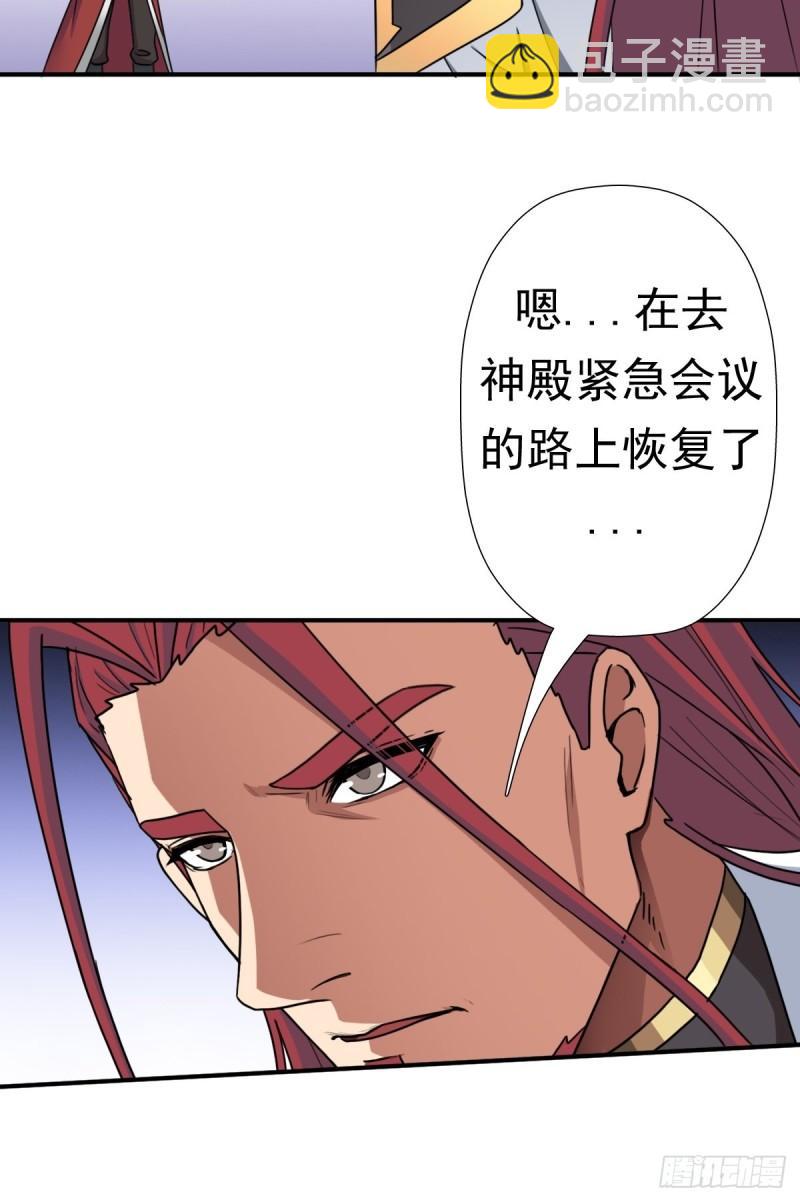 信中的内容-第157话