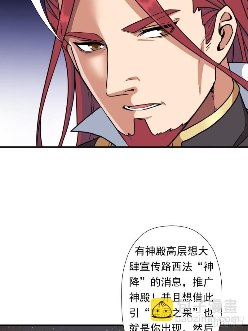 信中的内容-第157话