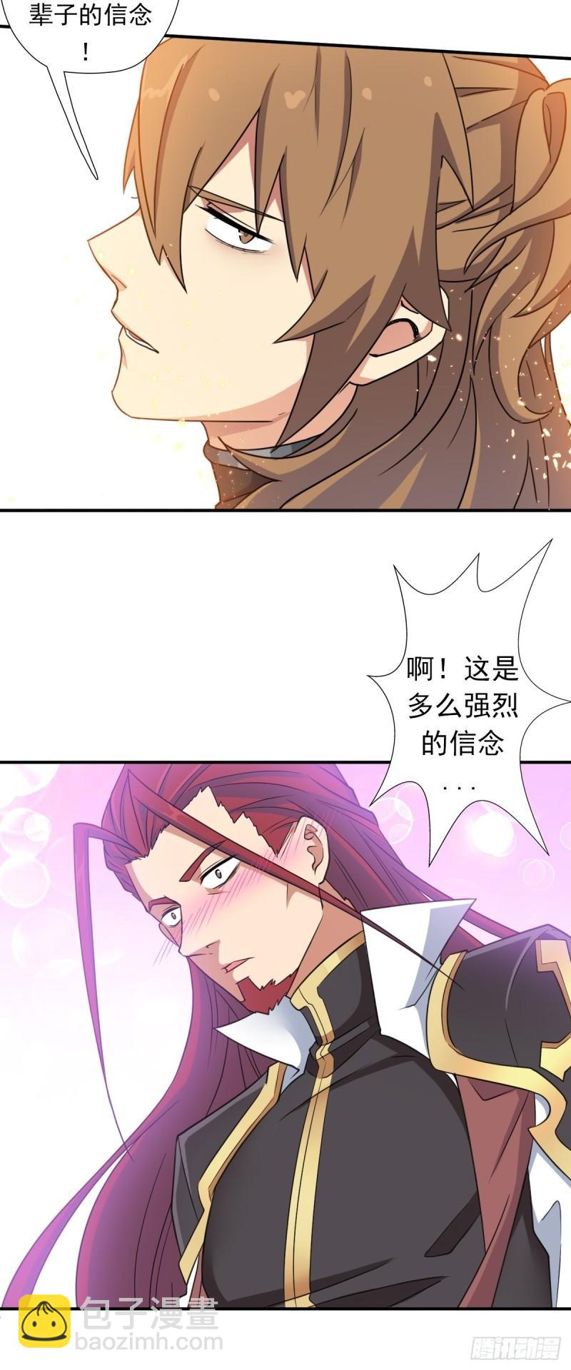 信中的内容-第157话