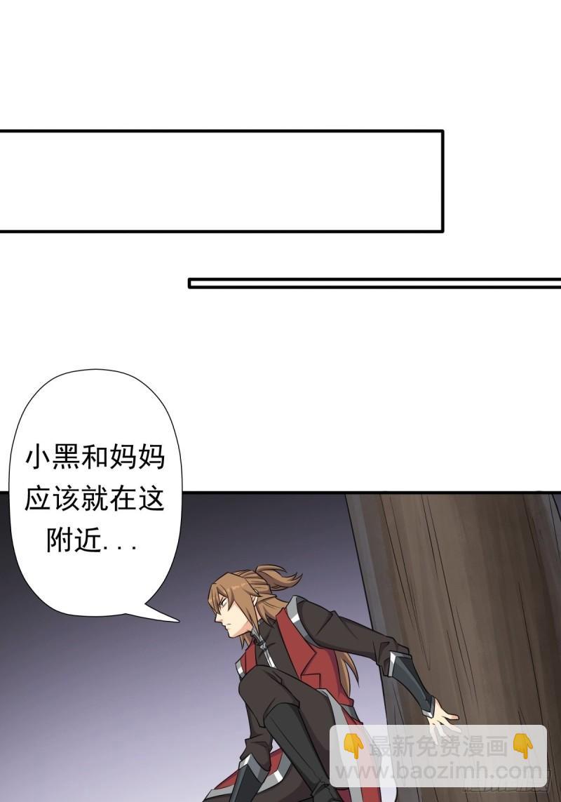 信中的内容-第157话