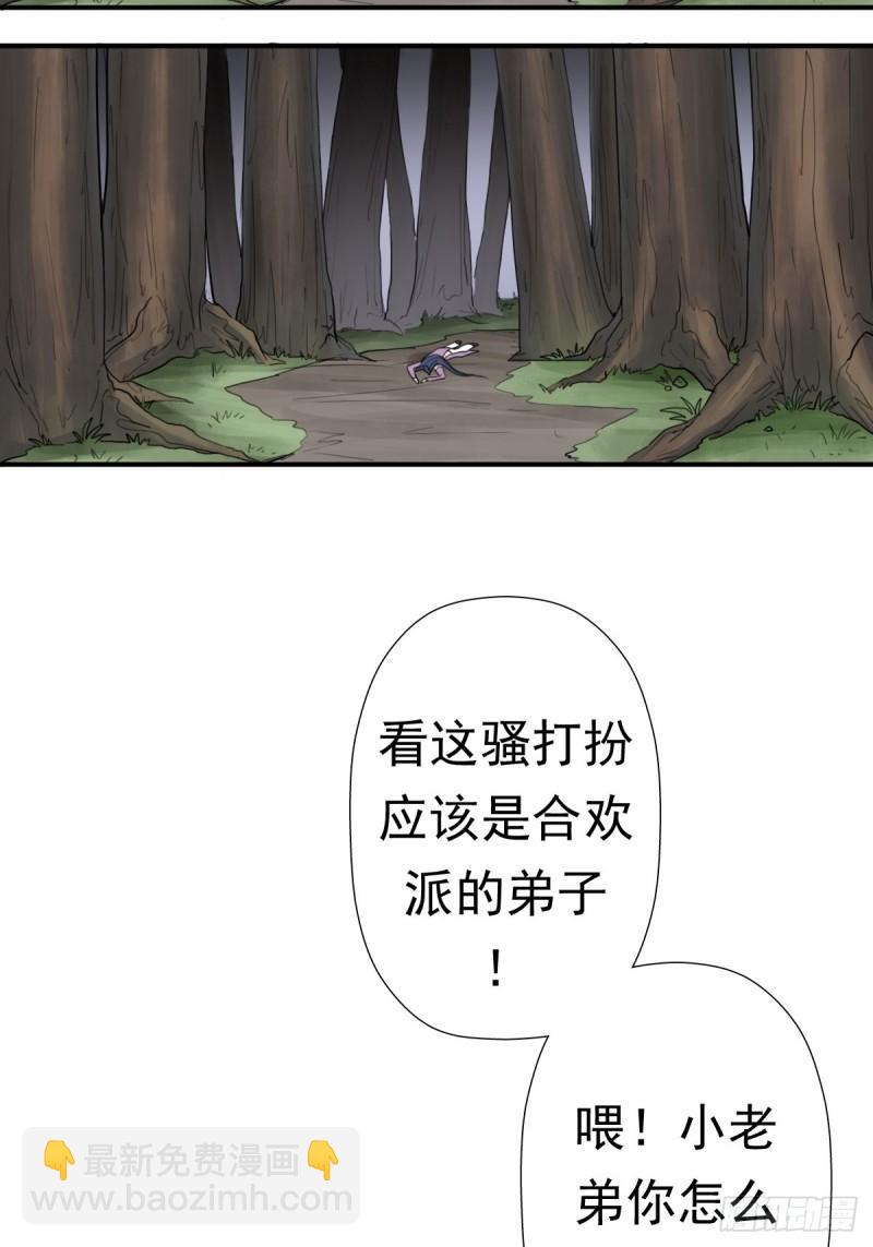 信中的内容-第157话