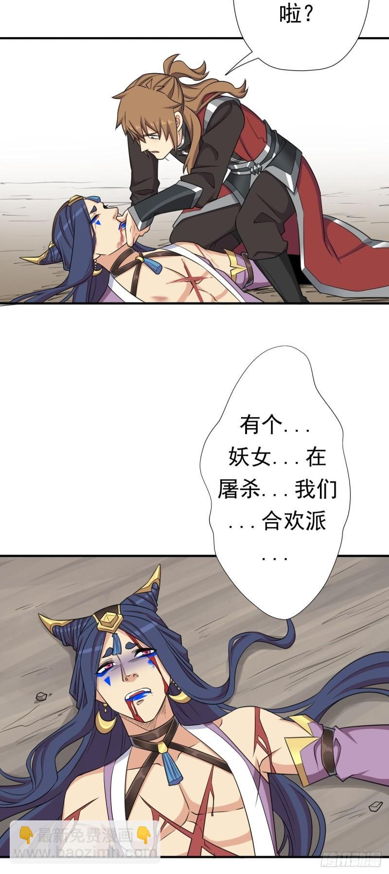 信中的内容-第157话