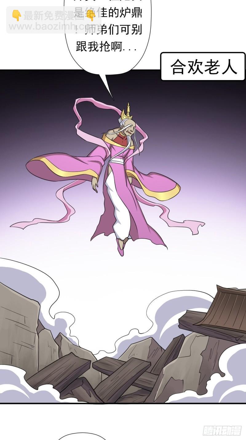 信中的内容-第157话