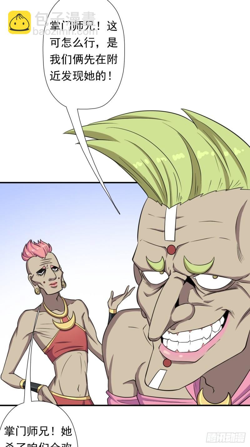 信中的内容-第157话