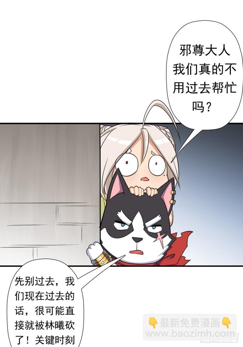 信中的内容-第157话