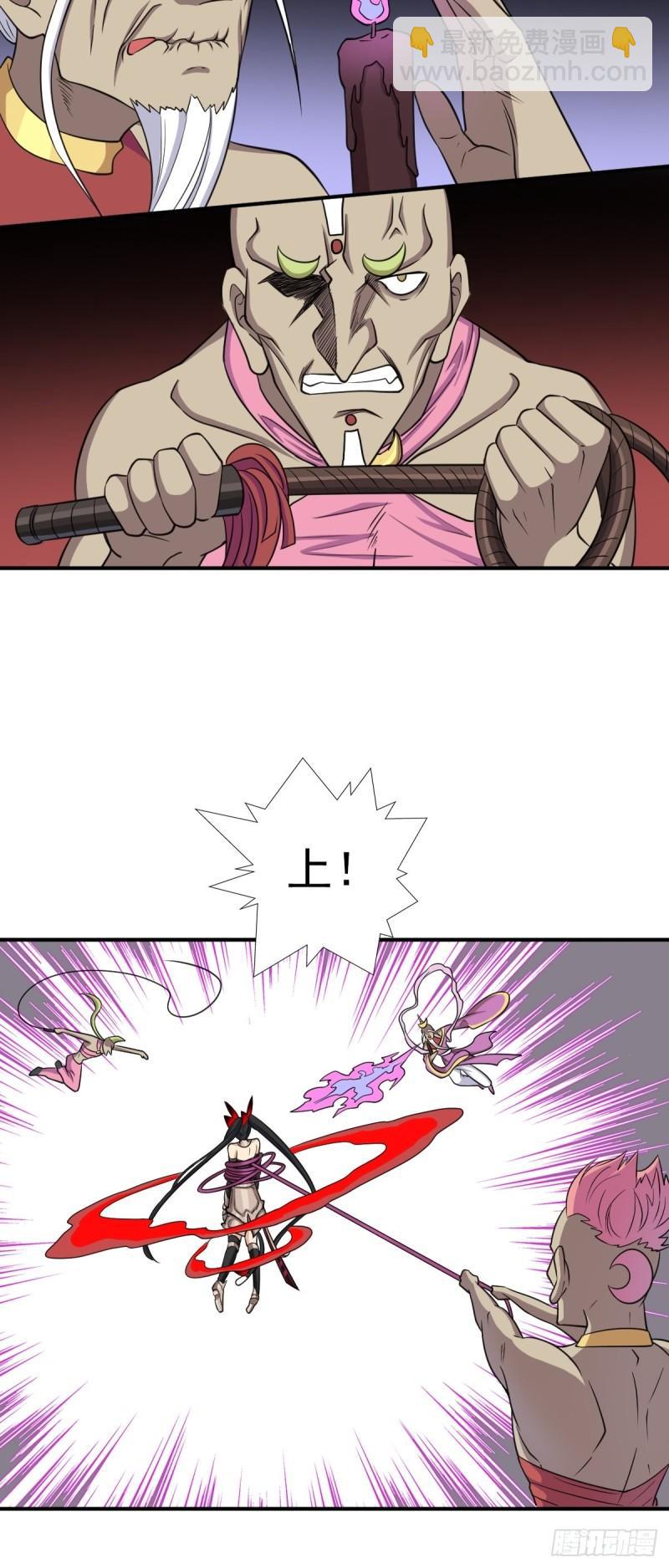 信中的内容-第157话