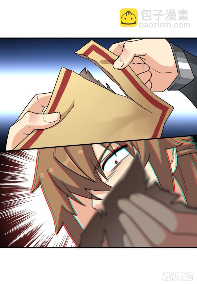 信中的内容-第157话