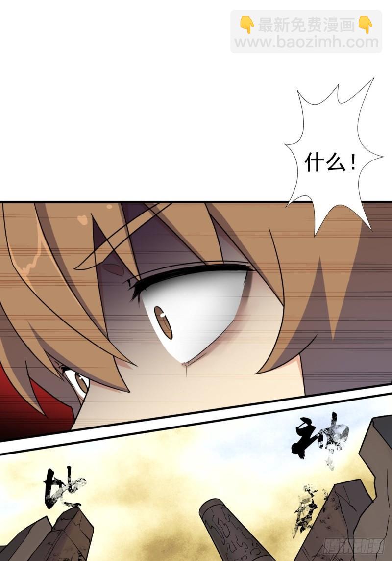 信中的内容-第157话