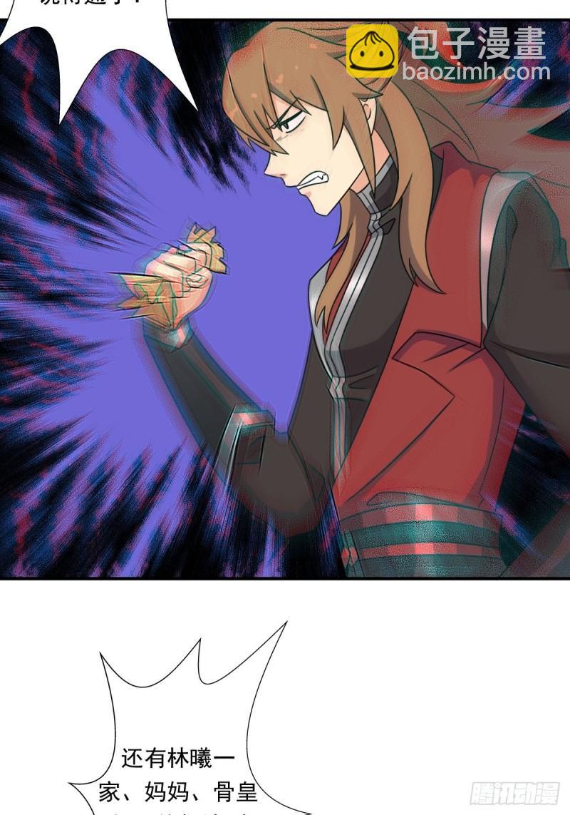 信中的内容-第157话