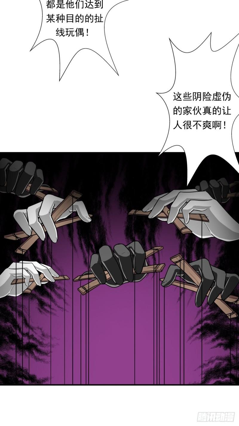 信中的内容-第157话