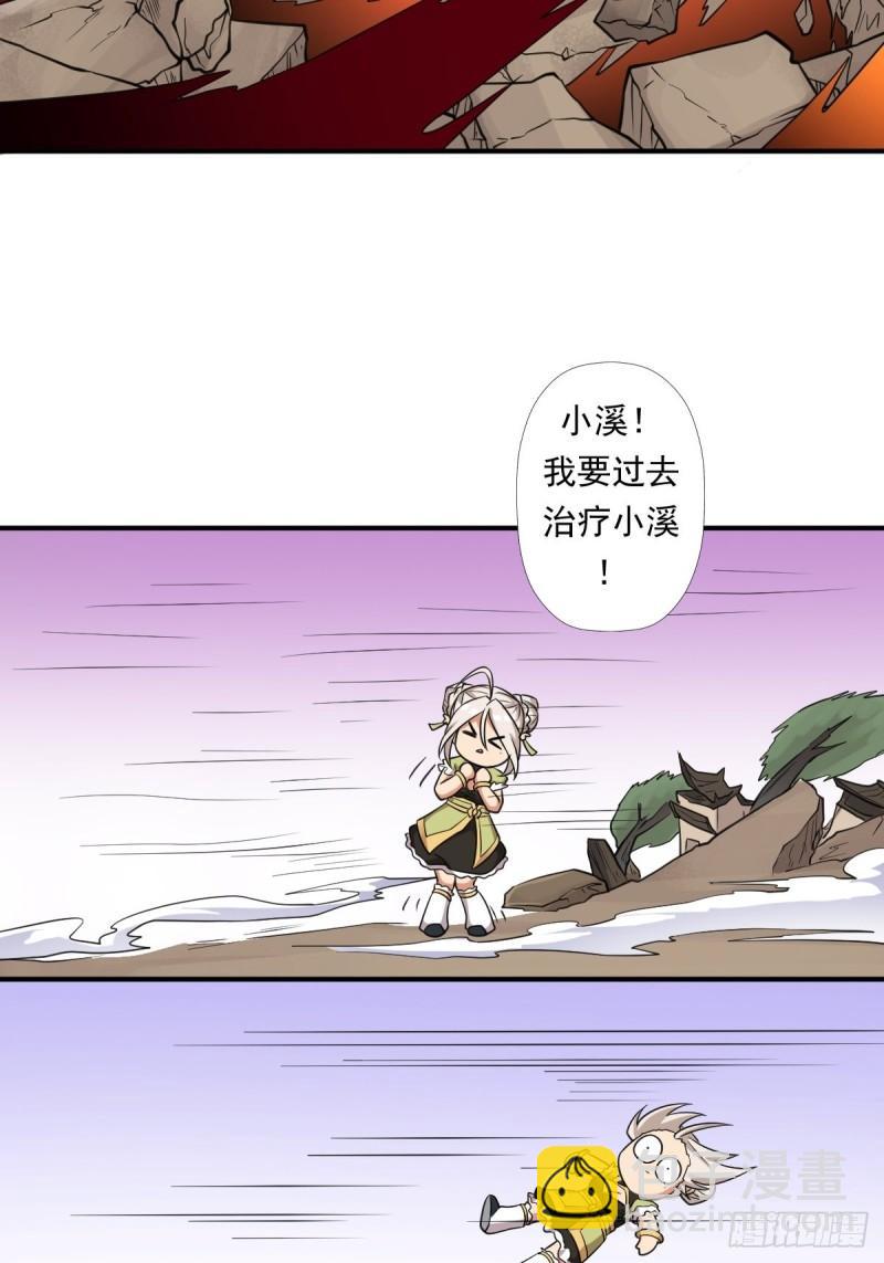 黑手现身-第159话