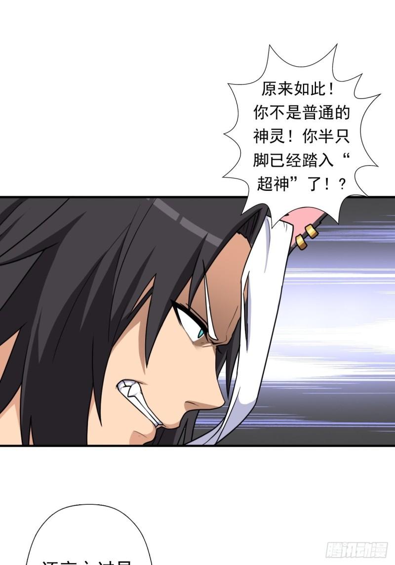 黑手现身-第159话