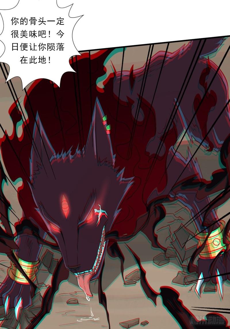 黑手现身-第159话