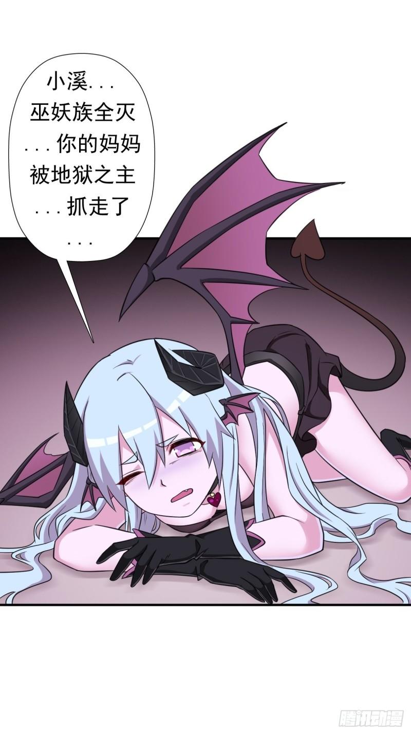 黑手现身-第159话