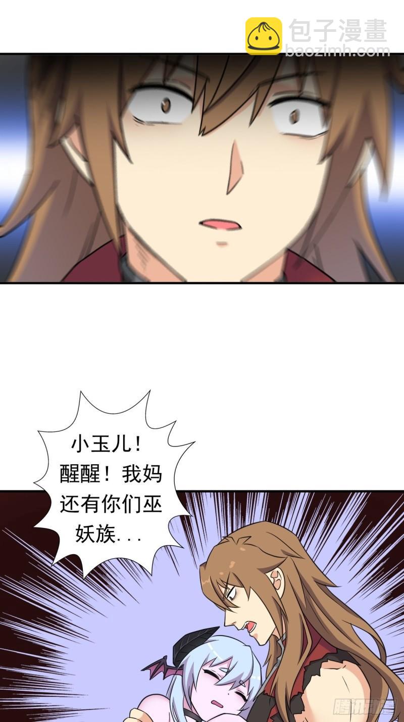 黑手现身-第159话