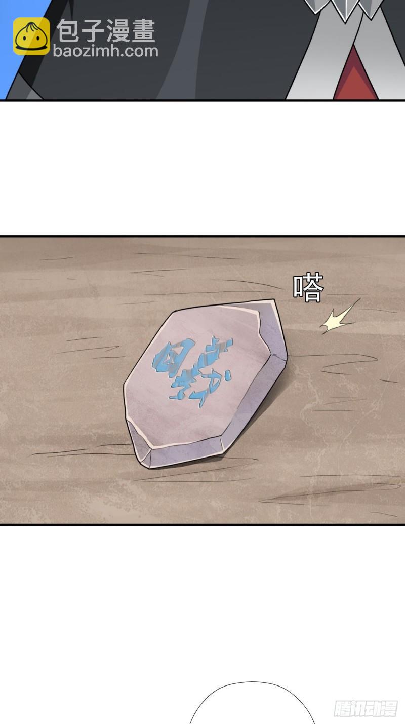 黑手现身-第159话