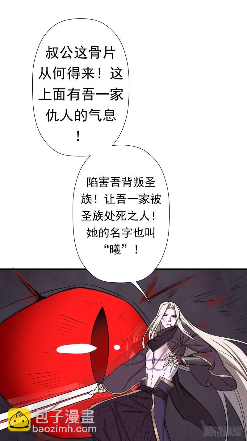 黑手现身-第159话