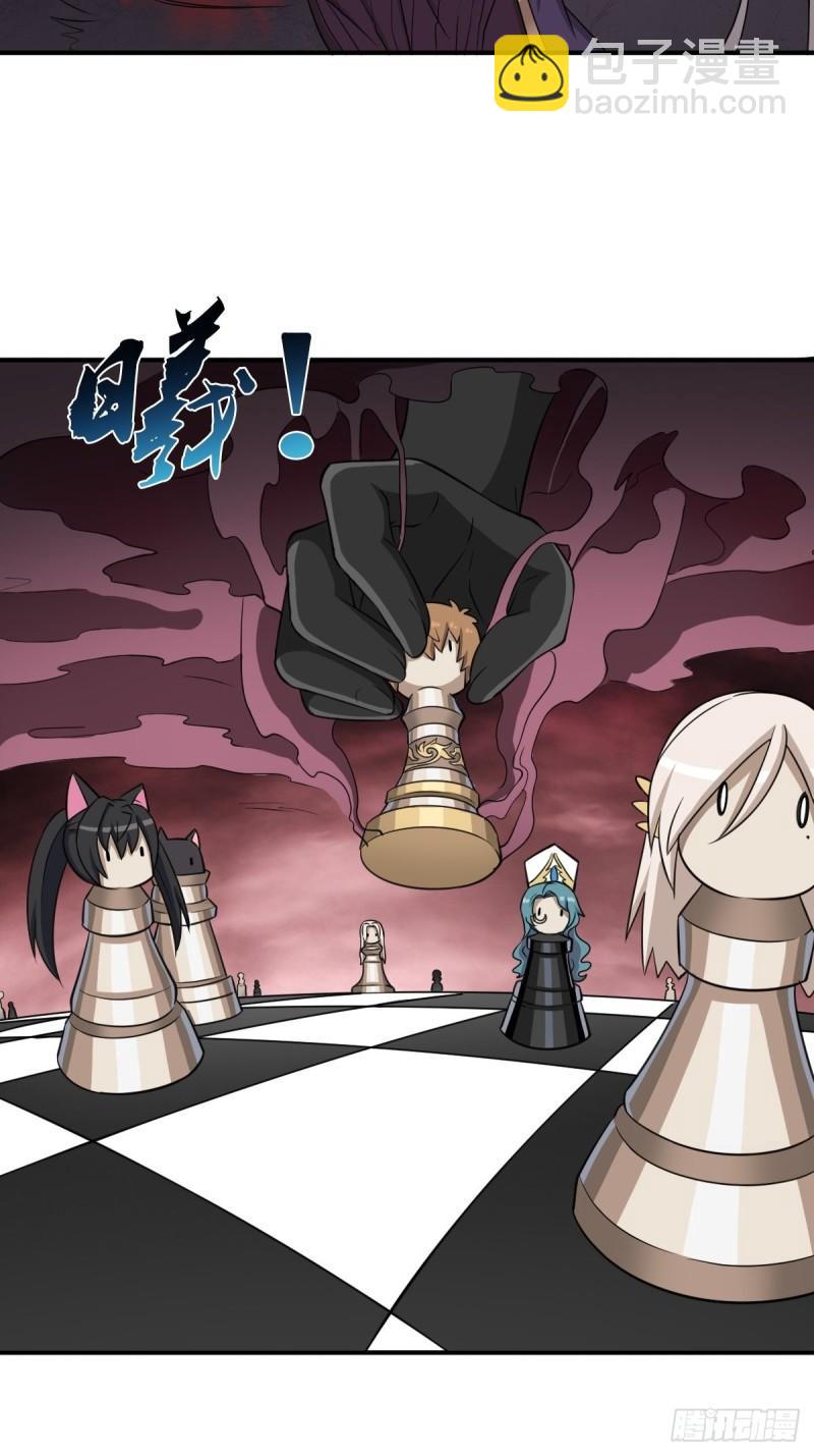 黑手现身-第159话