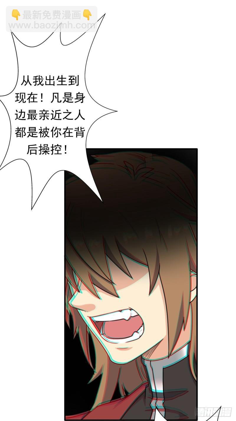 黑手现身-第159话