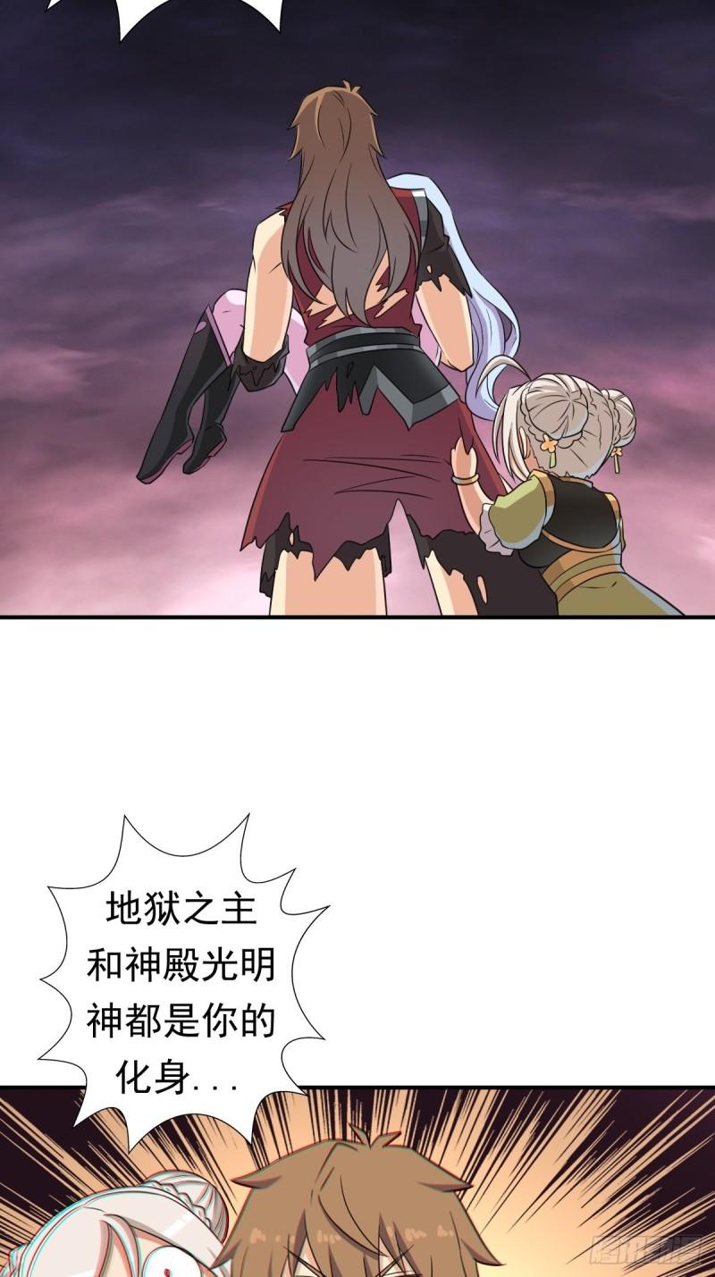 黑手现身-第159话