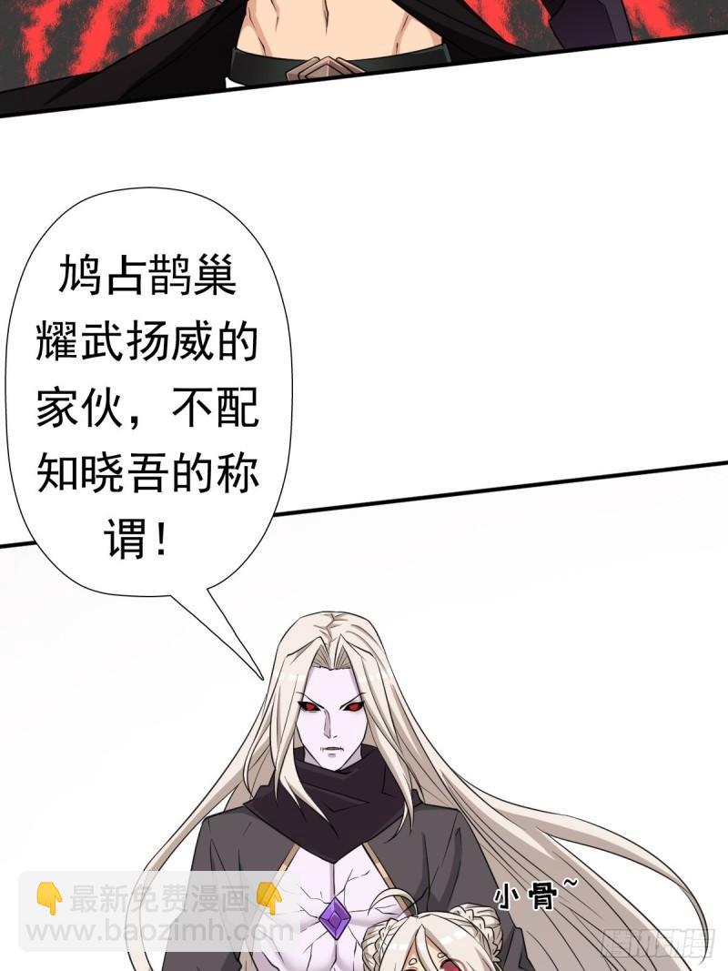 黑手现身-第159话