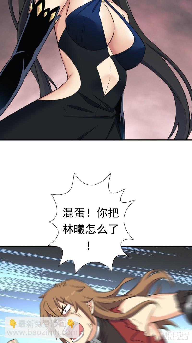 黑手现身-第159话