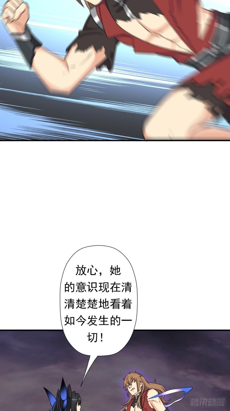 黑手现身-第159话