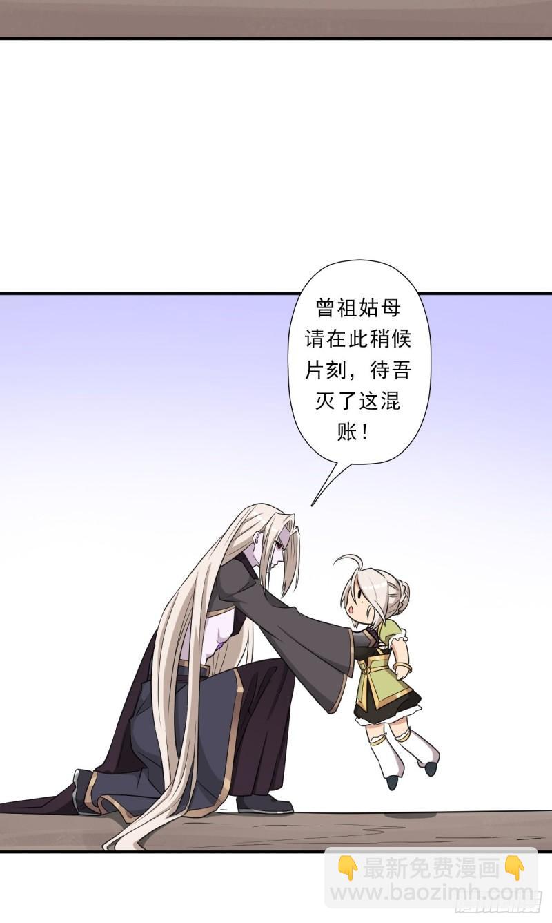 黑手现身-第159话