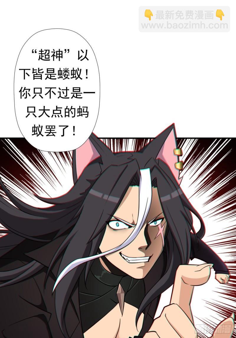 黑手现身-第159话