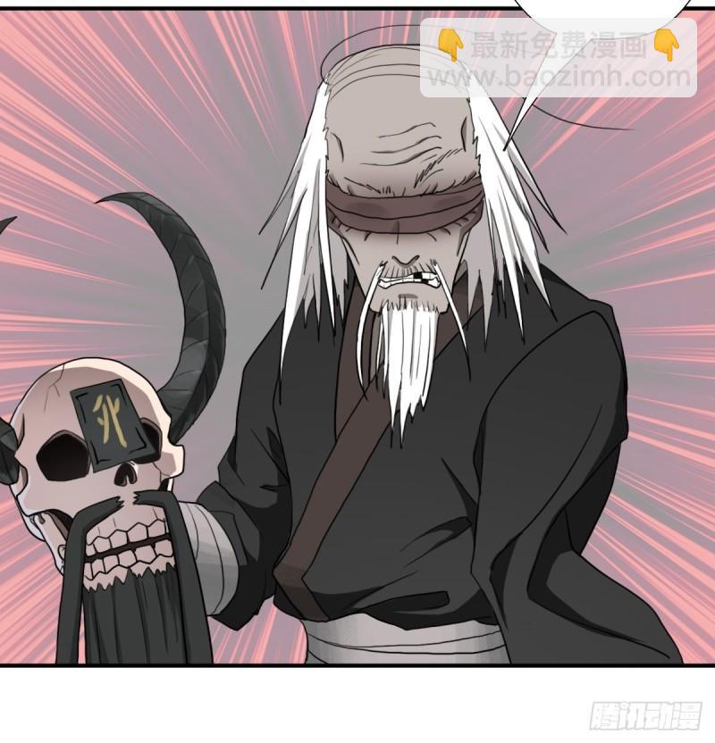 （第二季）荒古-第163话