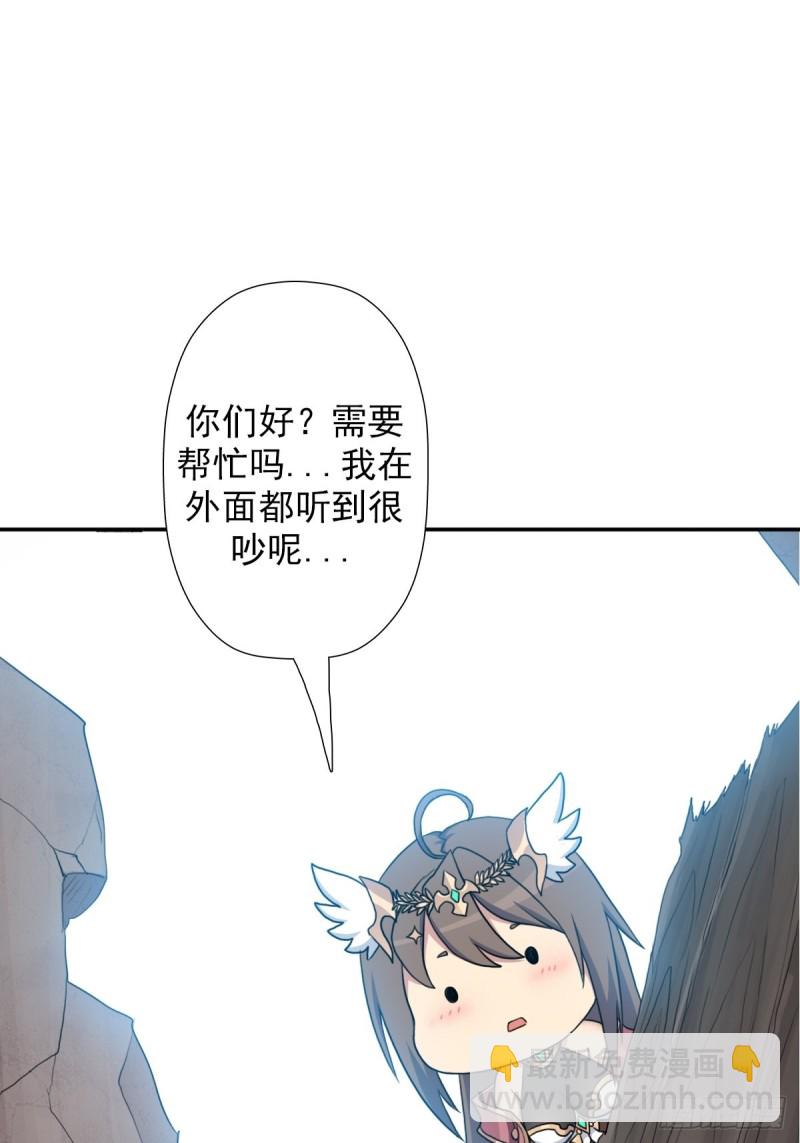 （第二季）荒古的妈妈-第165话