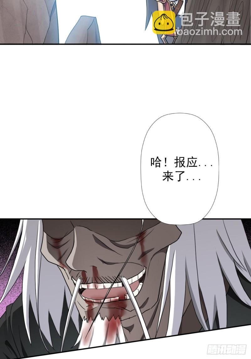 （第二季）荒古的妈妈-第165话