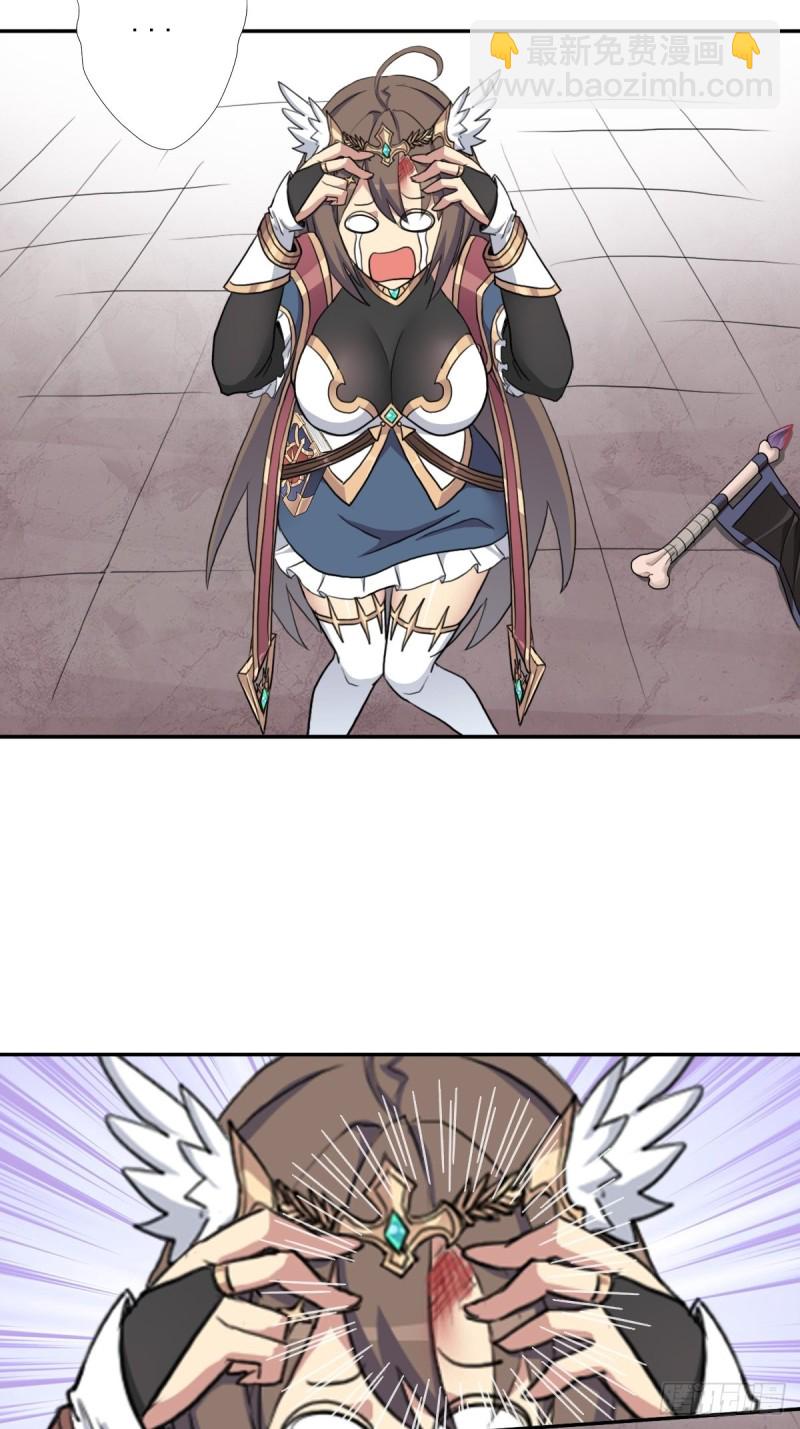 （第二季）荒古的妈妈-第165话