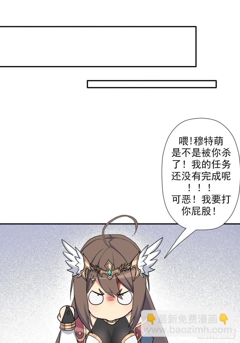 （第二季）荒古的妈妈-第165话