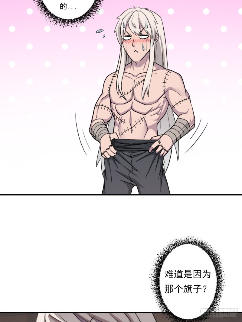 （第二季）荒古的妈妈-第165话