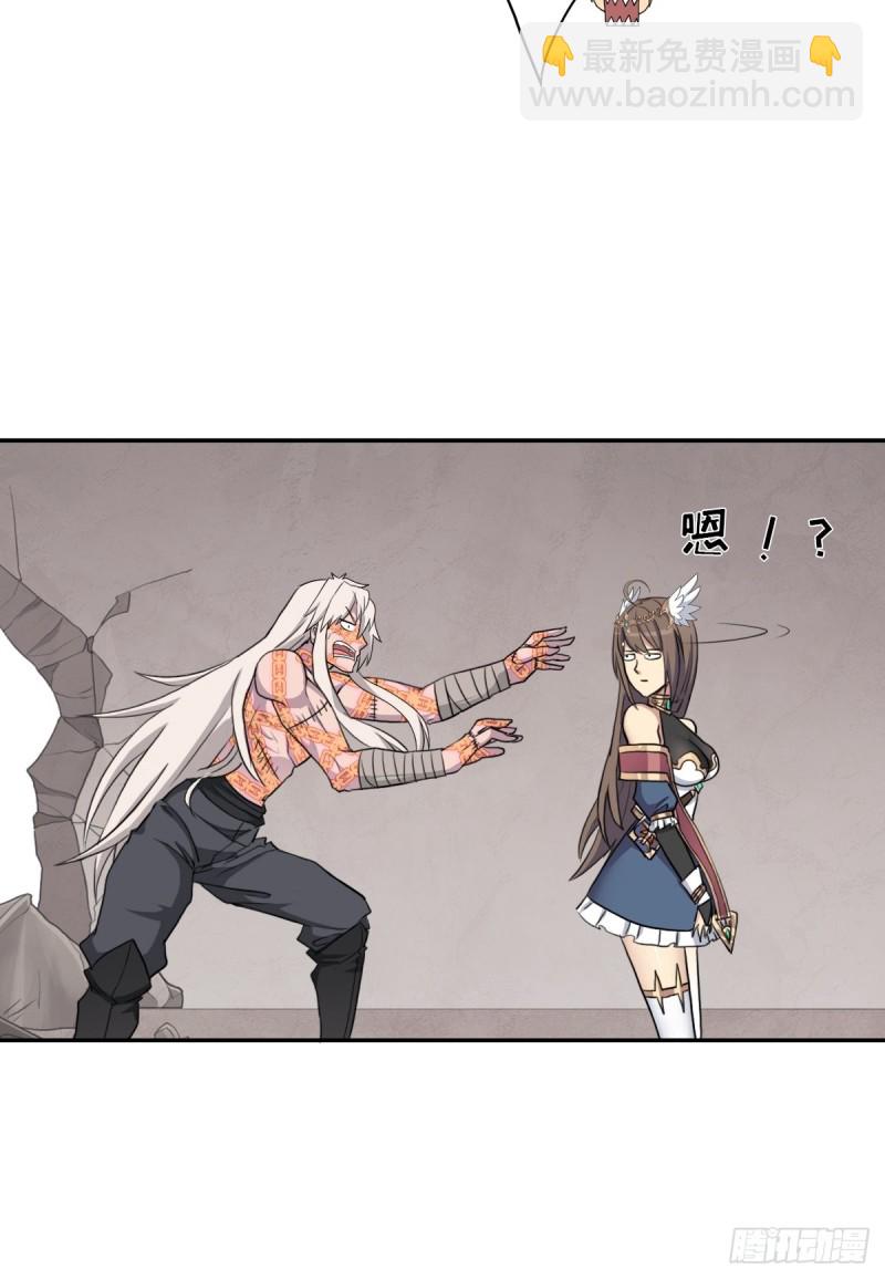 （第二季）荒古的妈妈-第165话