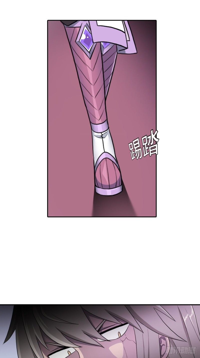 （第二季）荒古的妈妈-第165话