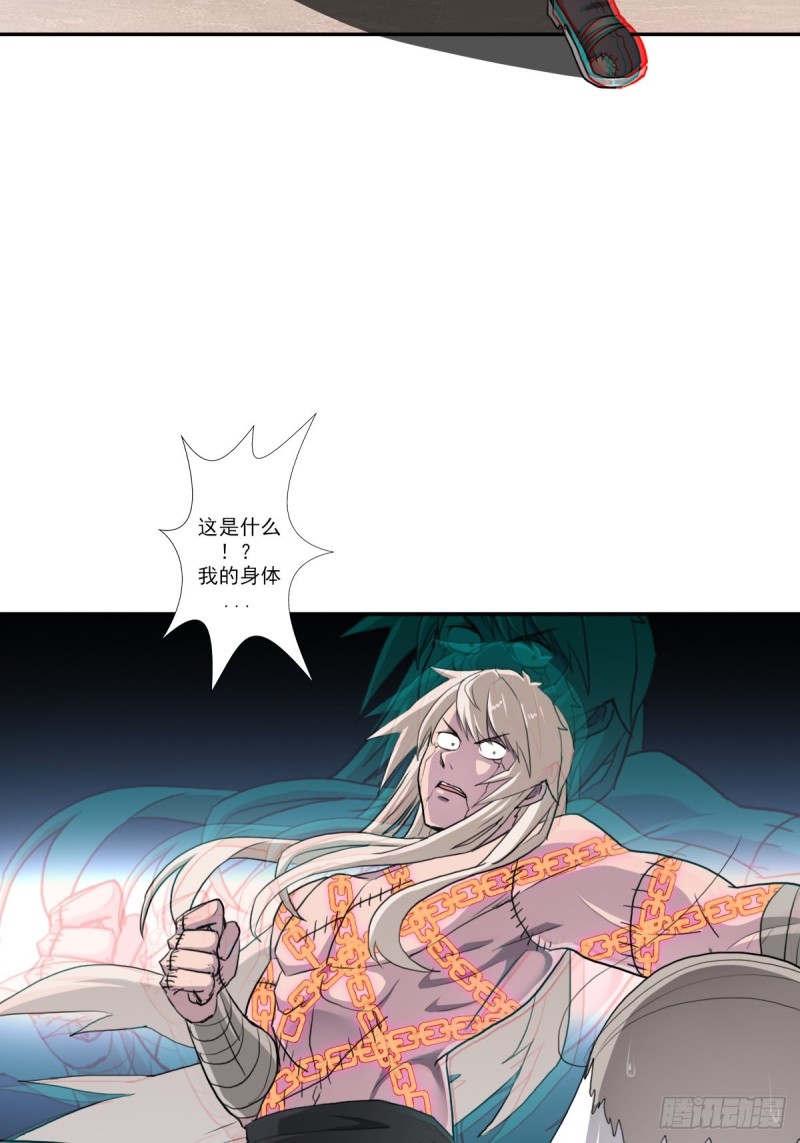 （第二季）荒古的妈妈-第165话