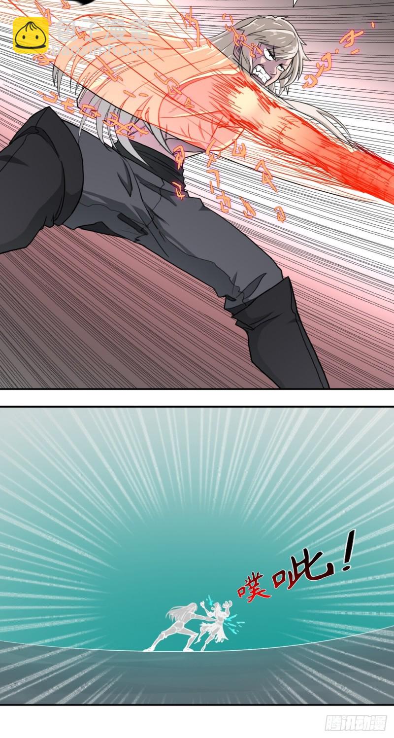 （第二季）荒古的妈妈-第165话