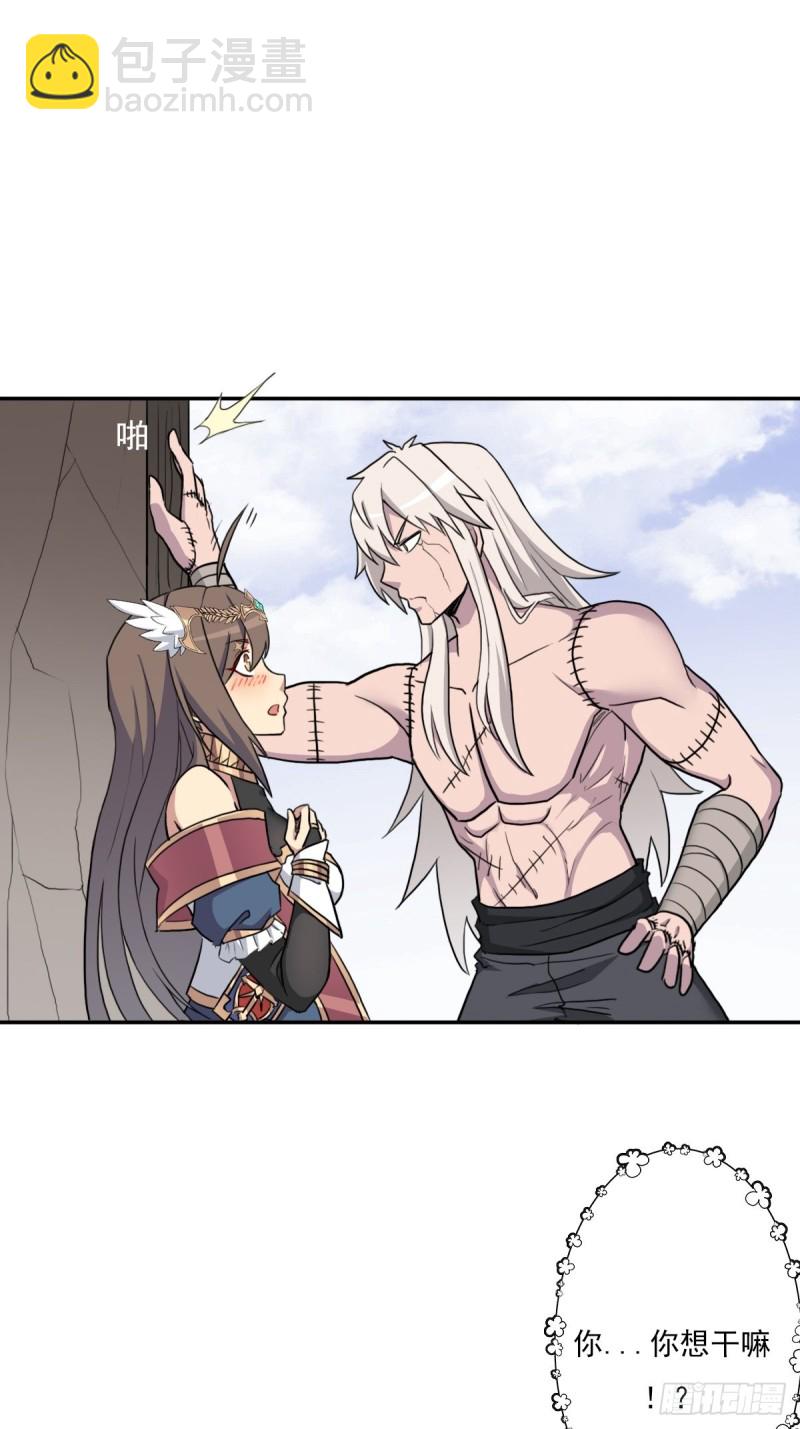 （第二季）杀人如麻-第167话