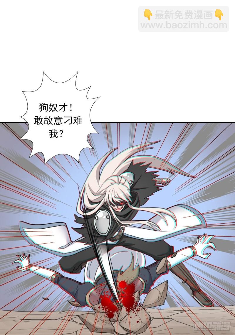 （第二季）杀人如麻-第167话