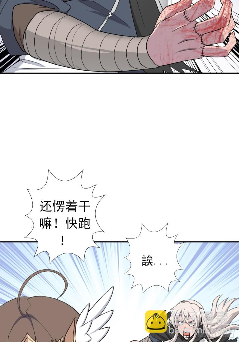 （第二季）杀人如麻-第167话