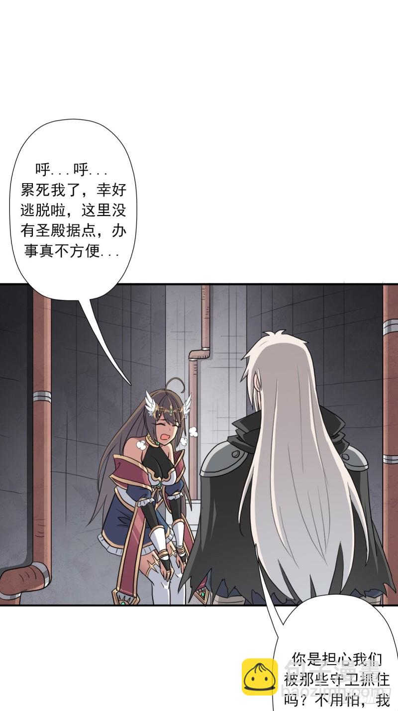 （第二季）杀人如麻-第167话